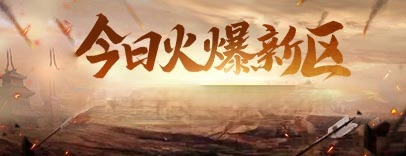 帝陵风云