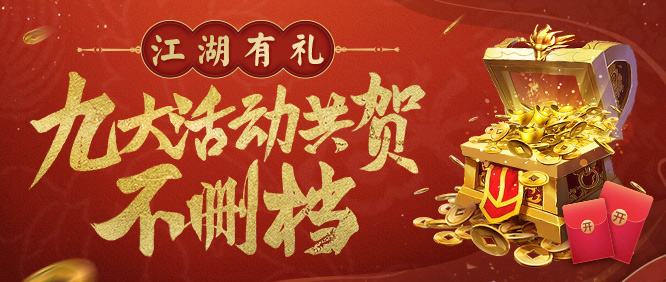全新外观